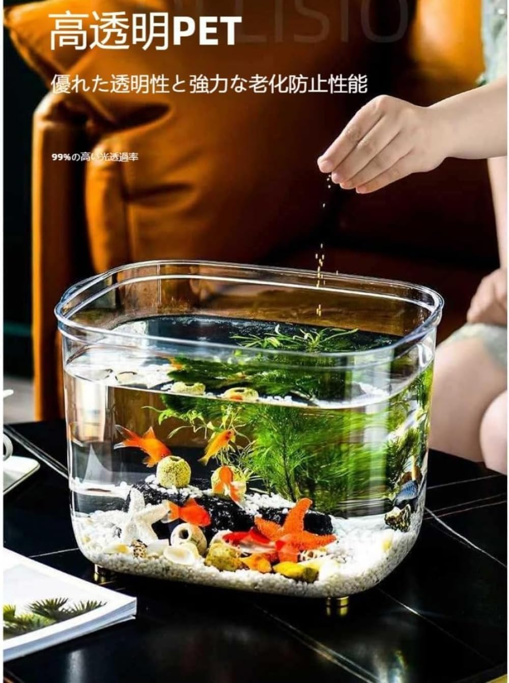メダカ アクリル水槽 Amazon DIATO 金魚鉢 水槽 プラスチック アクリル